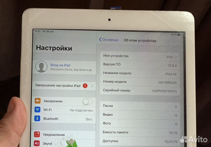 iPad air 16gb silver