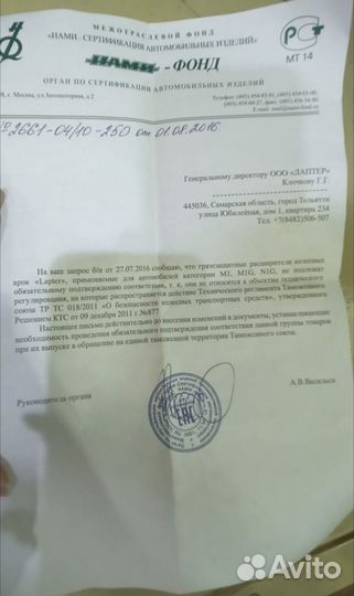 Грязощитные расширители колёсных арок для нивы