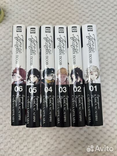 Проза бродячих псов 1,2,6