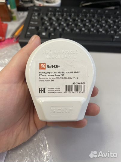 Вилка для элекроплиты