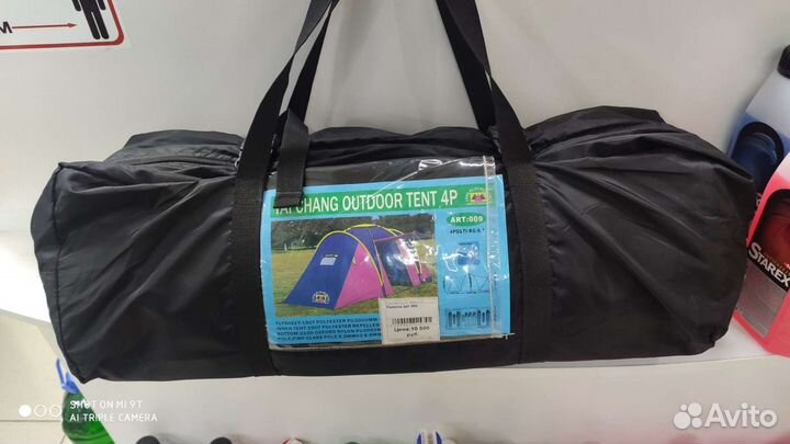 Палатка кемпинговая 6 местная