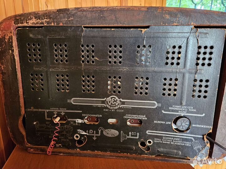 Радиоприемник Рига Балтика