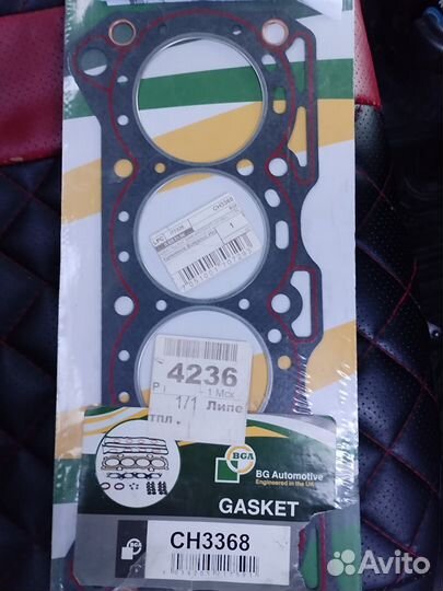 Прокладка гбц bga ch 3368