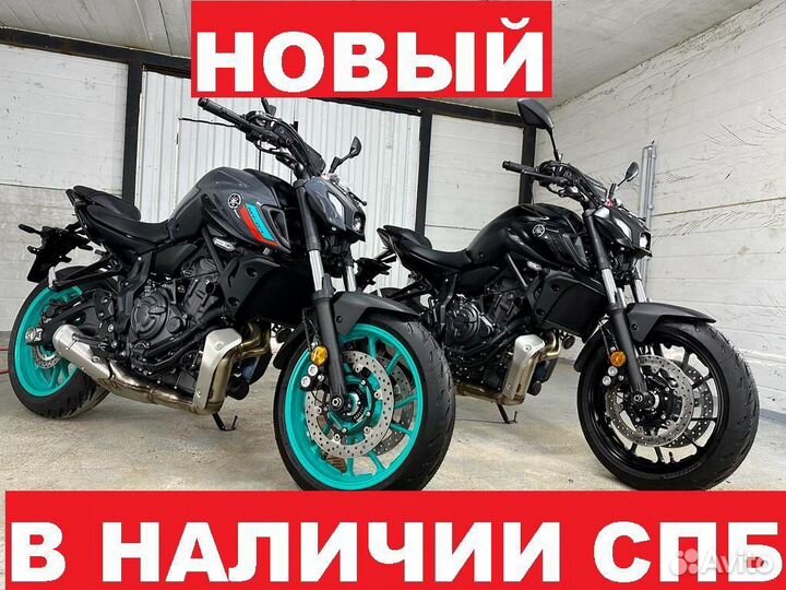 Новый Yamaha MT-07