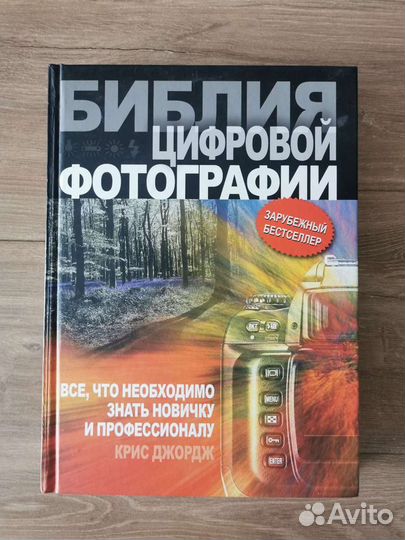 Разные книги