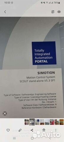 Siemens, Soft, license, TIA portal