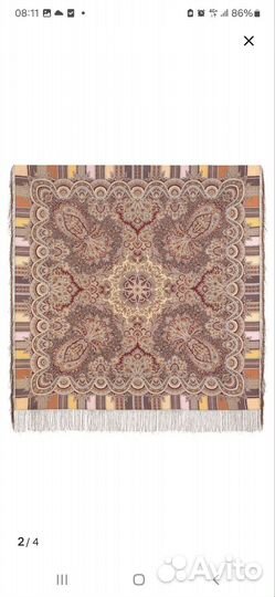 Павловопосадский платок