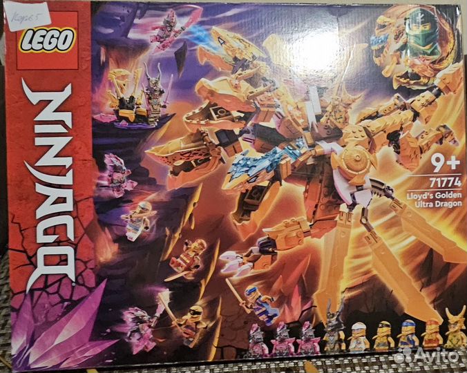 Lego ninjago золотой дракон ллойда 71774