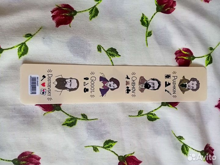 Закладки для книг