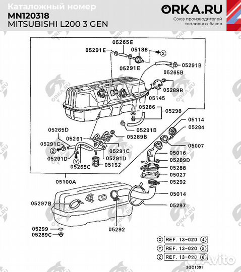 Топливный бак Митсубиси Л200 поколение 3