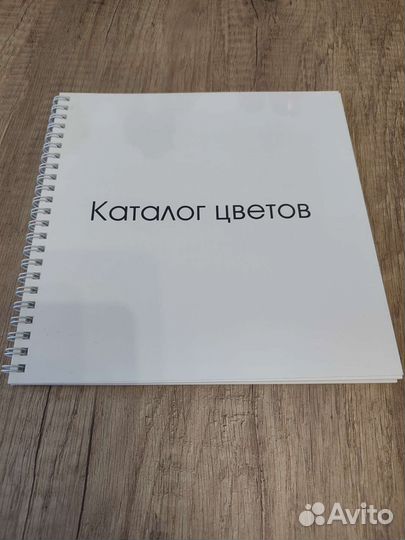Каталог цветов