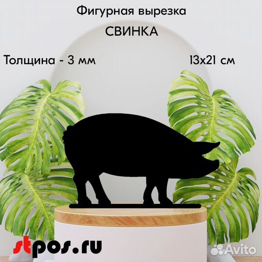 5 меловых ценников фигурных 