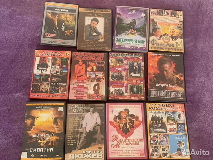 DVD диски фильмы
