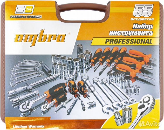 Набор инструмента 55 пр. 1/2