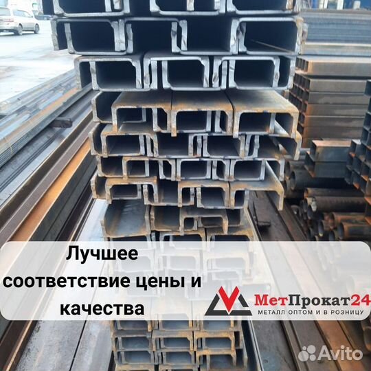 Швеллер 160 мм