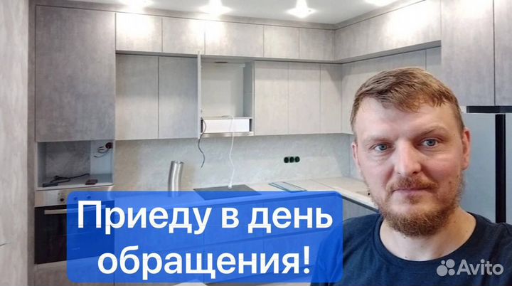 Сборщик мебели / сборка