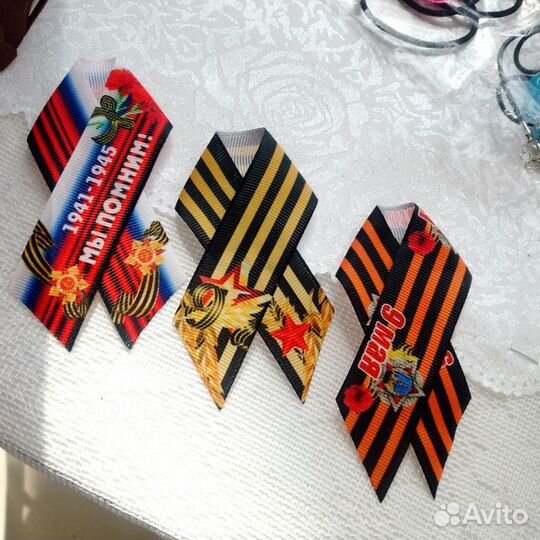 Георгиевская лента