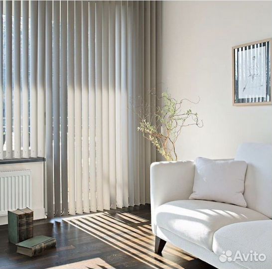 Вертикальные жалюзи