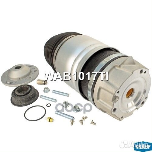 Пневмобаллон WAB1017TI Krauf