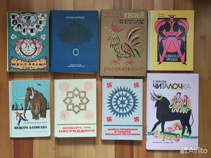 Детские книги СССР