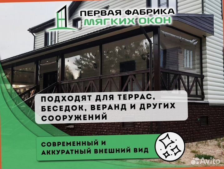 Мягкие окна для дома – Простая установка