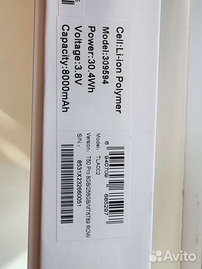 Teclast t50 pro 8/256 (новый)