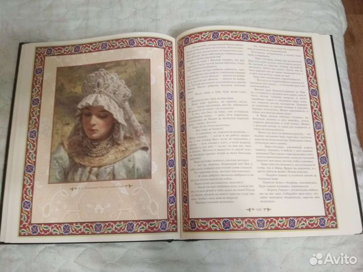 Русские народные сказки