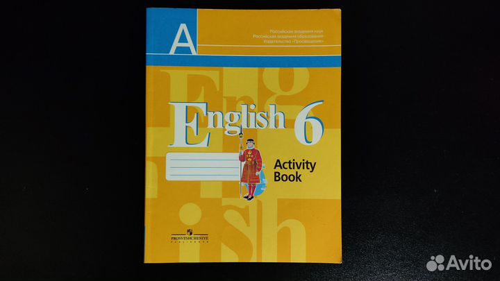 Рабочая тетрадь - Activity book English 6 класс