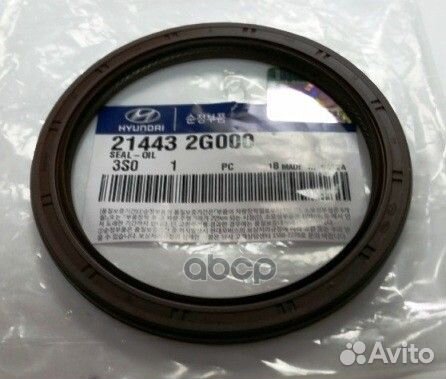 Кольцо уплотнительное sonata NF (2005) 214432G