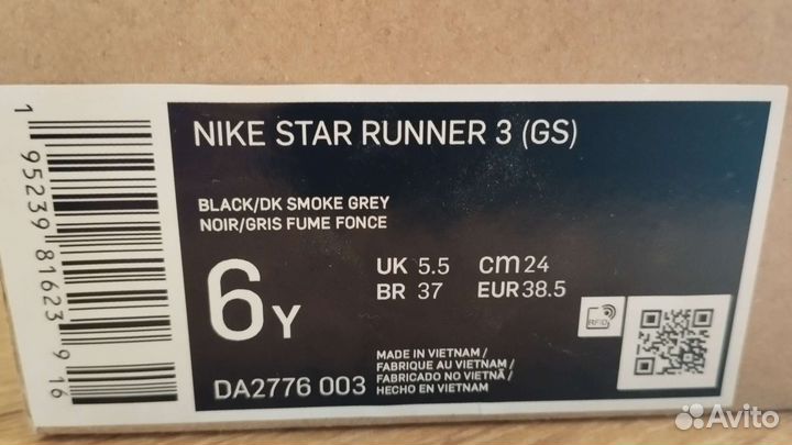 Кроссовки nike для мальчика 38размер