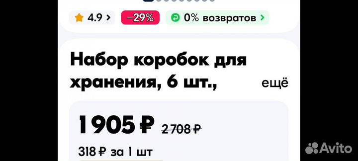 Набор коробок SKuBb икея оригинал.в упаковке