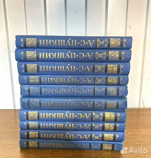 Собрание сочинений Пушкина