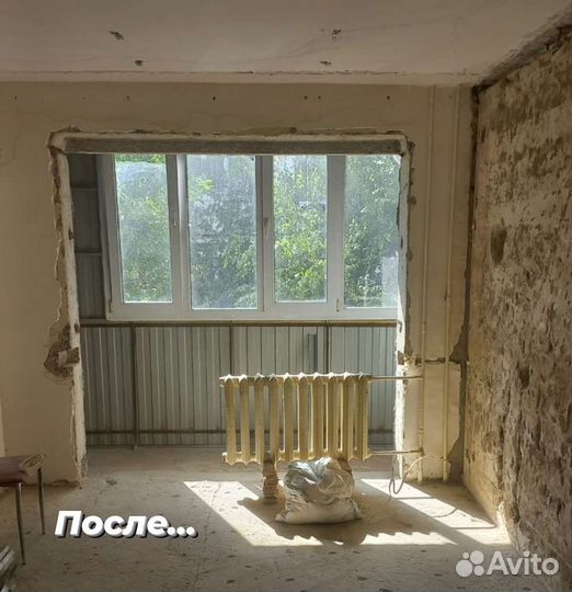 Демонтаж и вывоз мусора