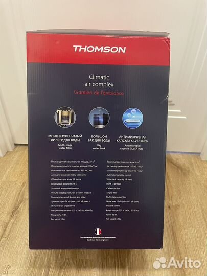 Климатический комплекс/увлажнитель воздуха новый