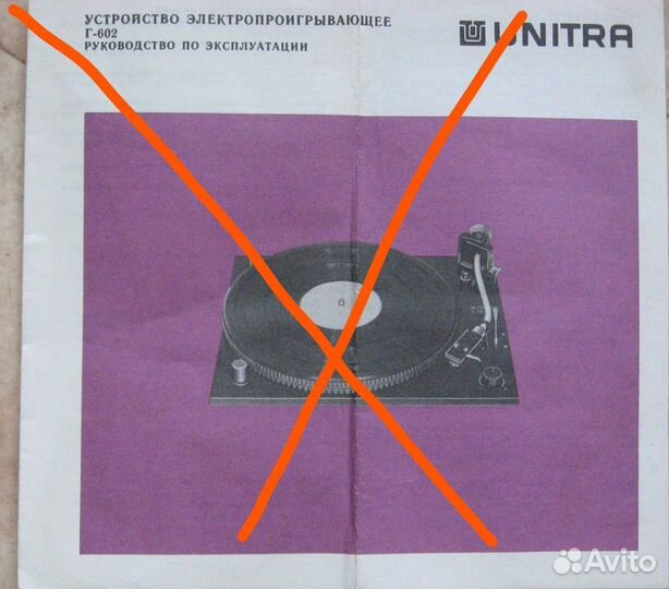 Инструкции схемы \Холодильник Стинол\м-нТембр