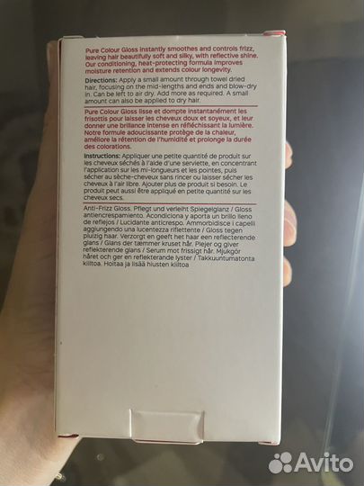 Philip kingsley pure color gloss