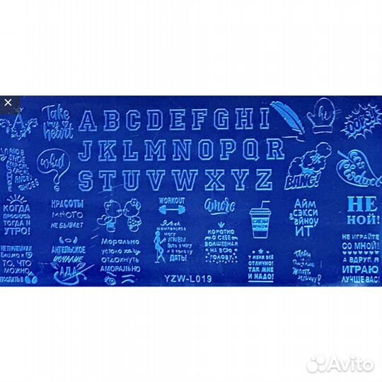 Пластины для стемпинга 6 *12 см