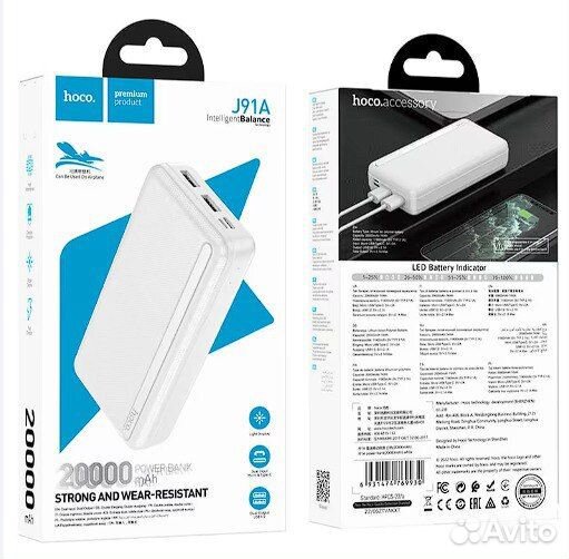 Hoco J91A PowerBank