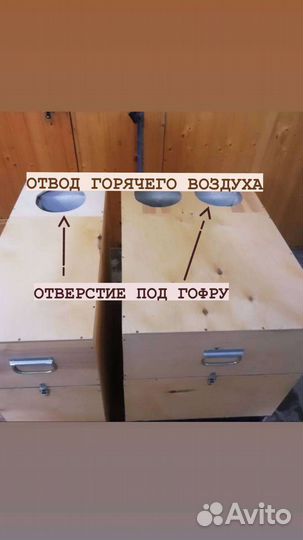 Шумбокс для asic