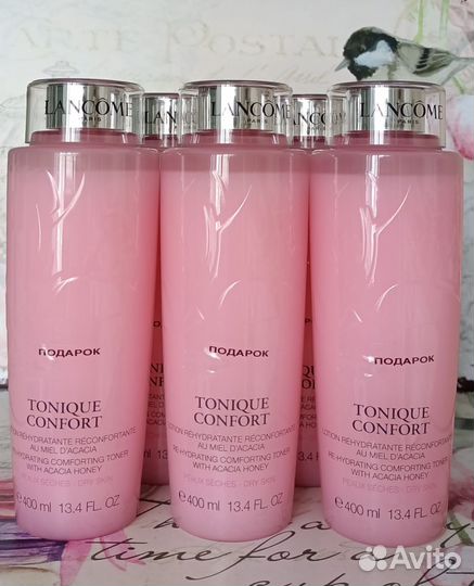 Увлажняющий тоник жля лица Lancome 400 мл