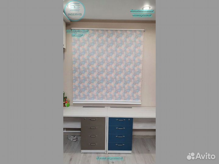 Шторы плиссе