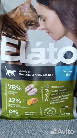 Сухой корм Elato Holistic для кошек с рыбой 1,5 кг