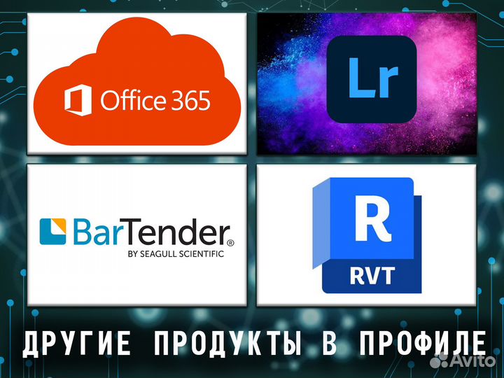 Windows 10/11 pro, enterprise, home Ключ активации