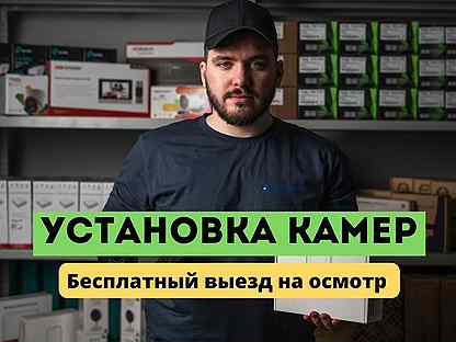 Камера видеонаблюдения / комплект видеонаблюдения