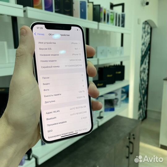 iPhone 12, 128 ГБ