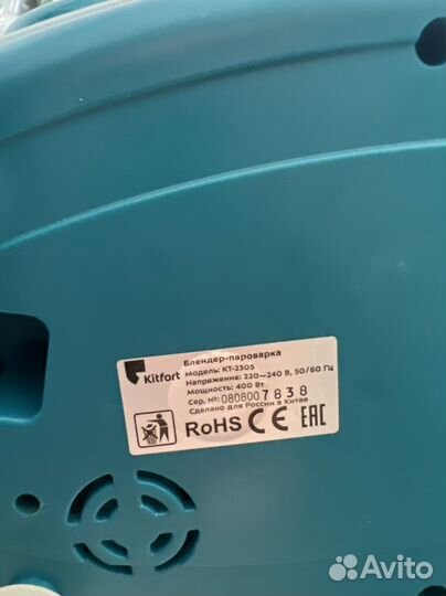 Блендер пароварка kitfort