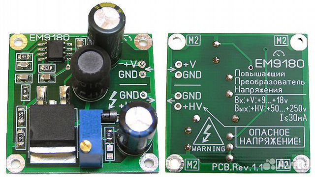 Повышающий преобразователь +180v (комплект 2 шт)