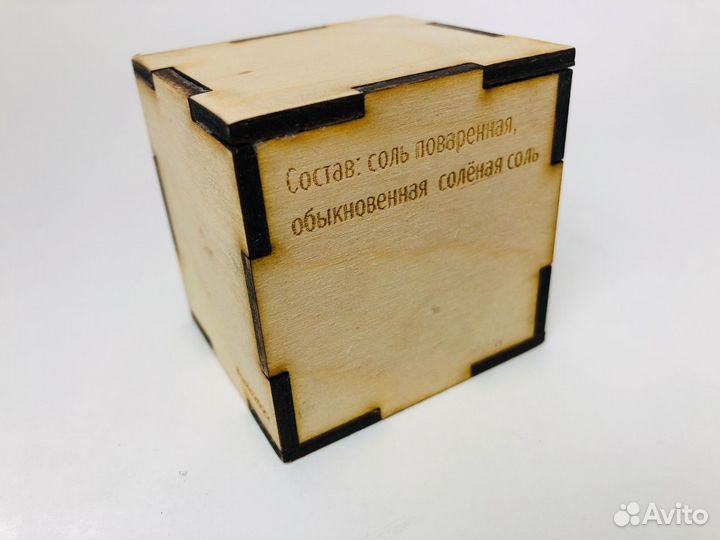 Соль пищевая в деревянном кубике сувенир