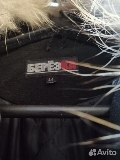 Пальто женское демисезонное 42 44