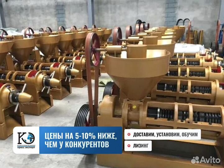 Маслопресс шнековый в наличии